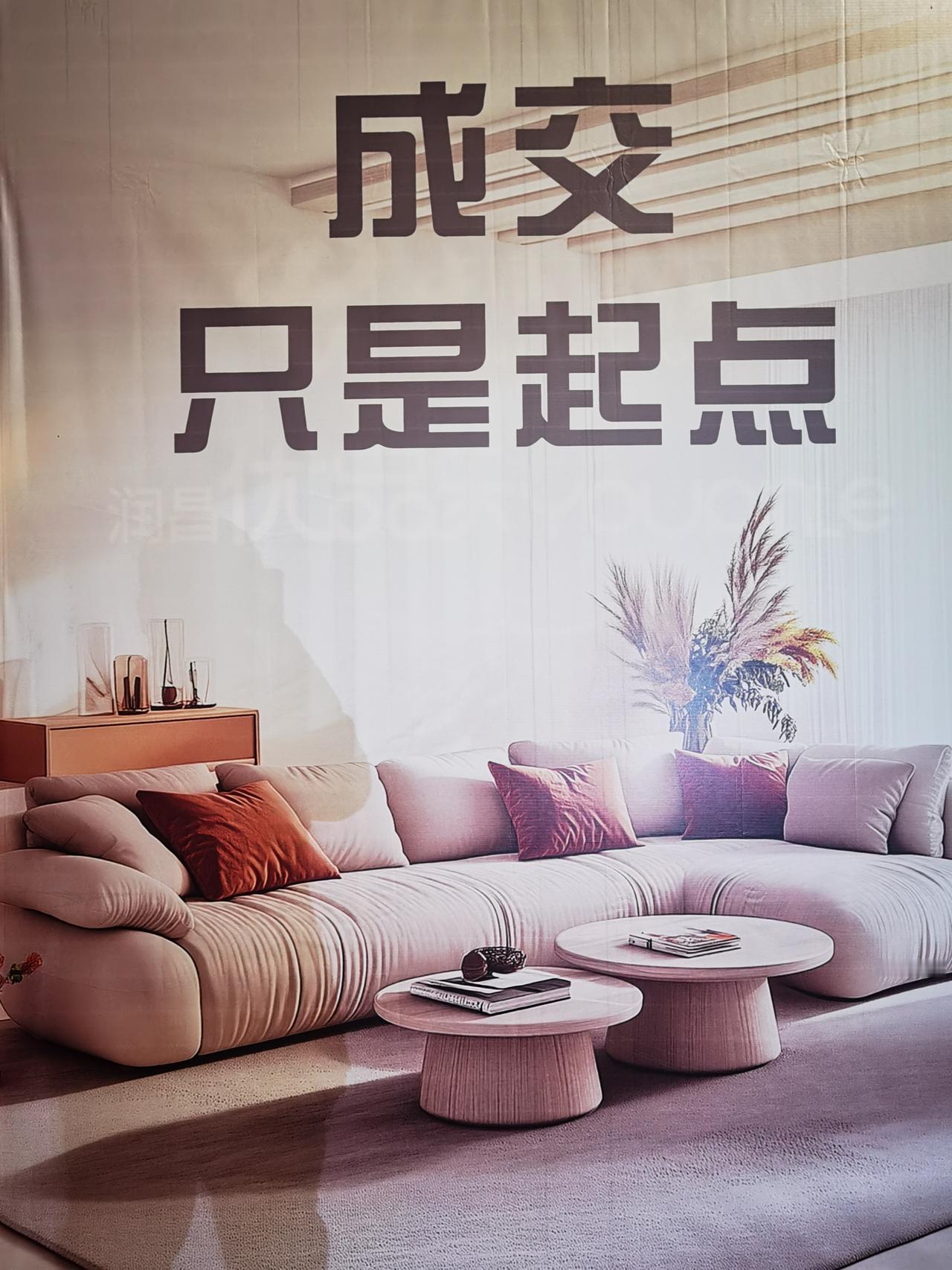 作为销售老油条，我有话要说，
成交，只是起点，
过程，才是关键，
长久，真是目的