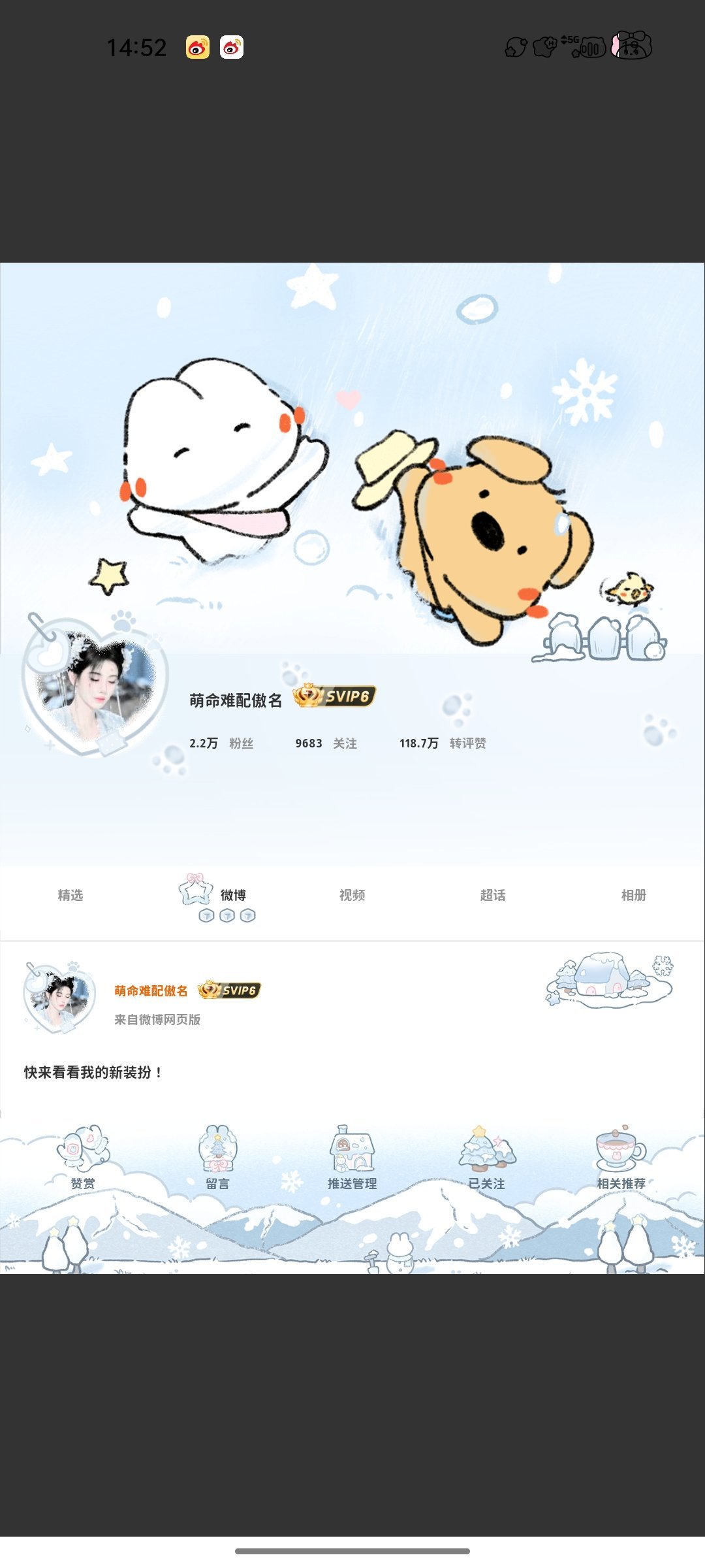 哪个好看 