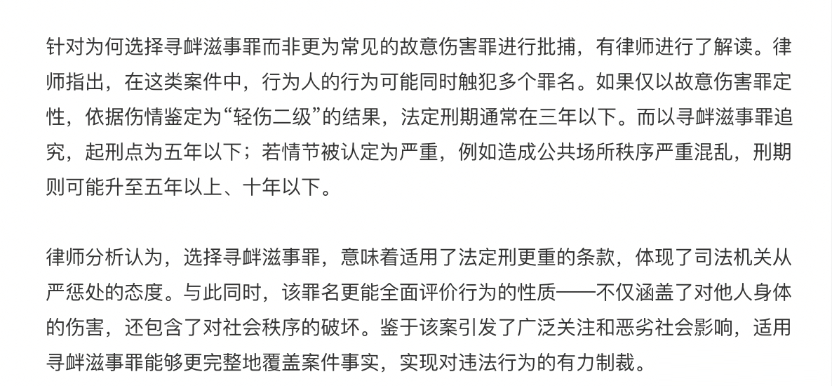 平顶山打人夫妻最高或判10年 殴打的还是未成年人，建议从重处罚平顶山打人夫妻或从