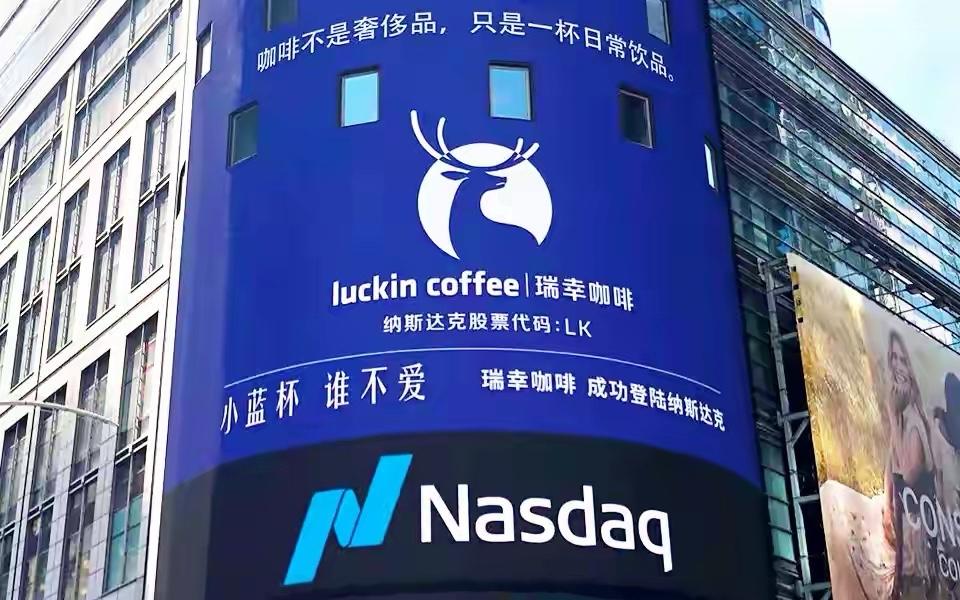 当下的中国咖啡市场，谁能抢得先机，谁就能站稳脚跟。2025年，瑞幸的门店已经突破