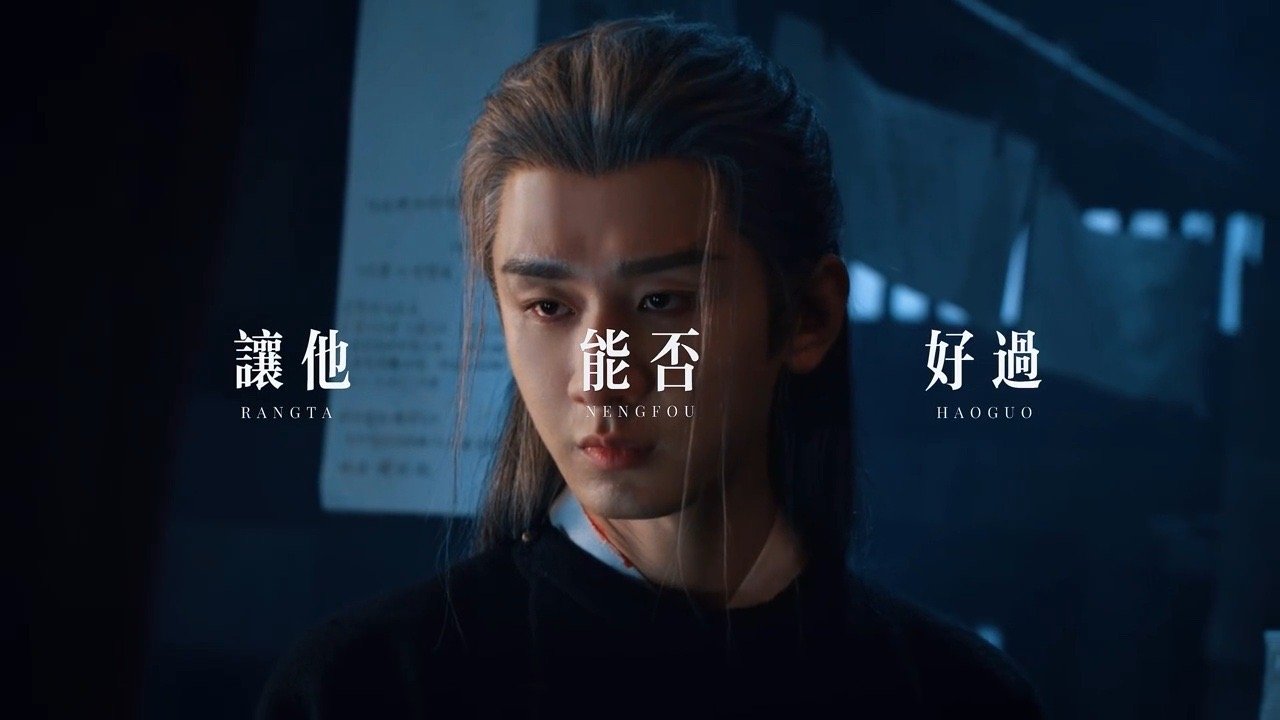 当哥哥姐姐的真看不得这个 谢淮安杀疯了的那段我反复看了 N 遍！妹妹离去后，他眼