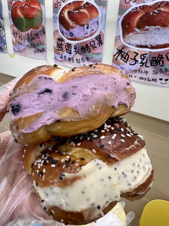 不夸张。。吴江最伟大的贝果🥯