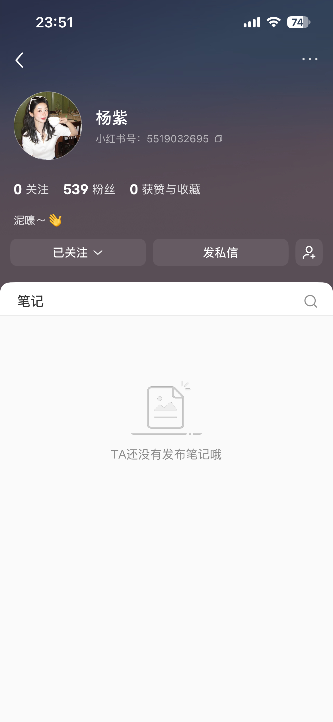 这是真的假的 