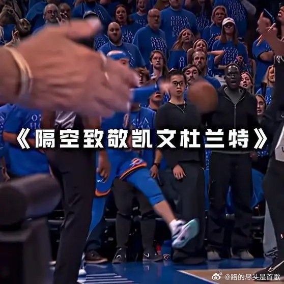 《卡鲁索致敬2019年的杜兰特勇不出界名场面 运动来一夏》播放量：2104作者：
