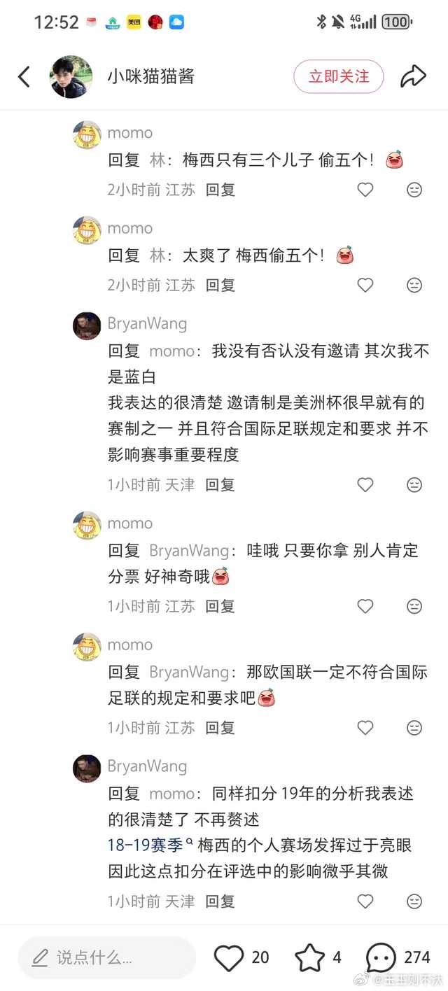 简直是两个群体的缩影，还有很多张，发不完，这个人被纠缠了一天 