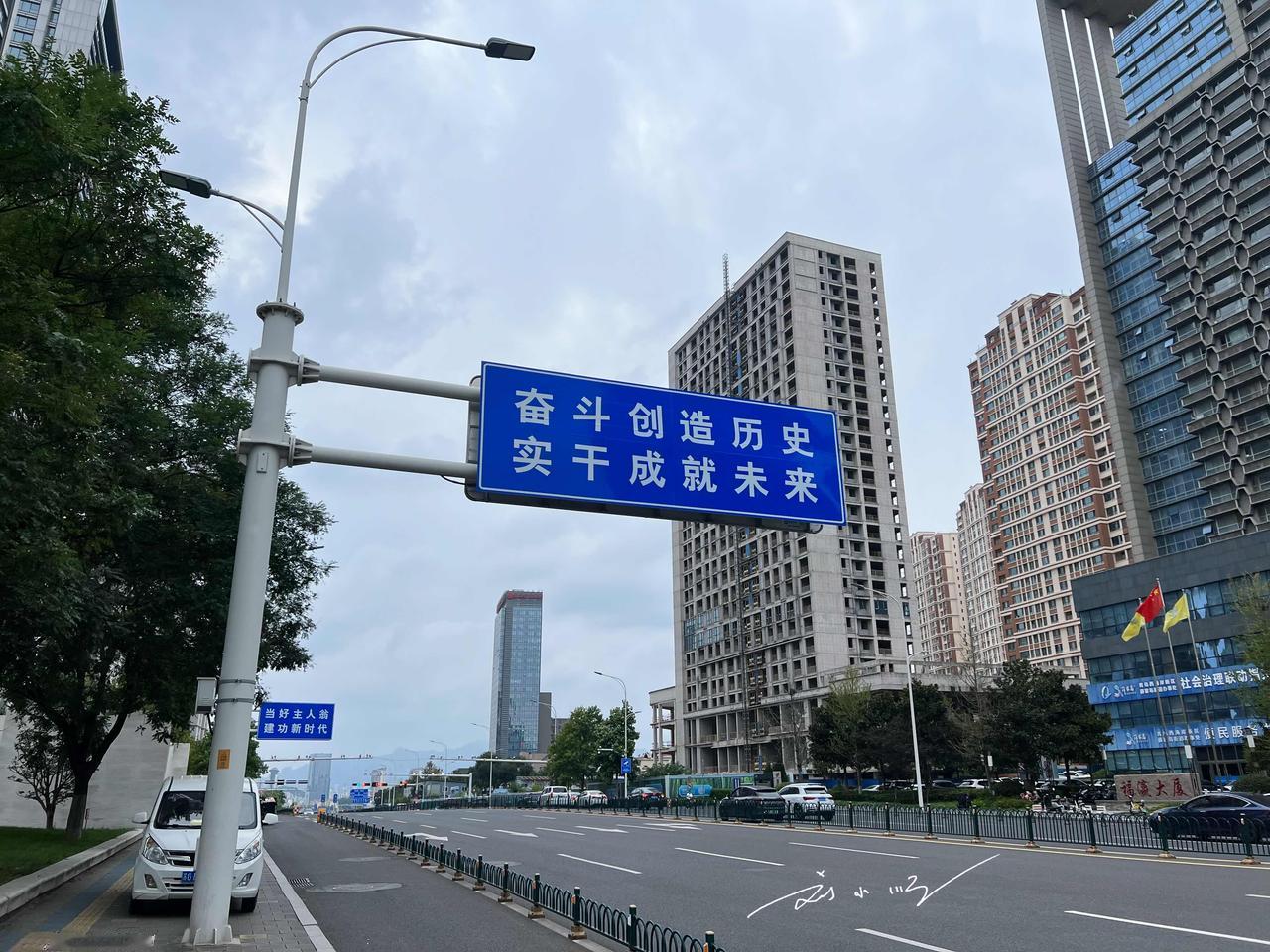 来到咱大山东，咱就是说，走在大街上都格外带劲！[加油][加油]