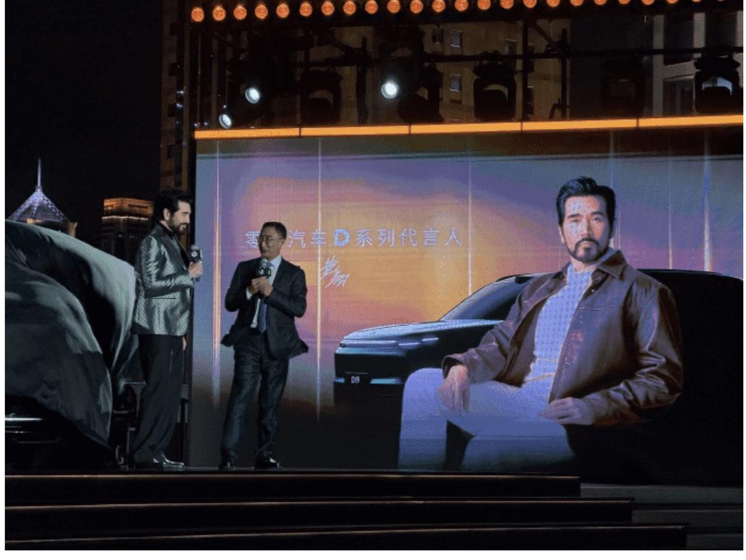零跑第一次代言人就是费翔
D19昨天发布会有点意思，把费翔都请来了，看来是要认真