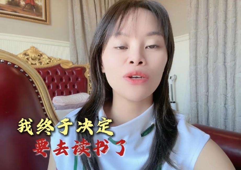 彩虹真是高精力人群，这不做完手术没多久，就要花100万去长江商学院上EMBA。
