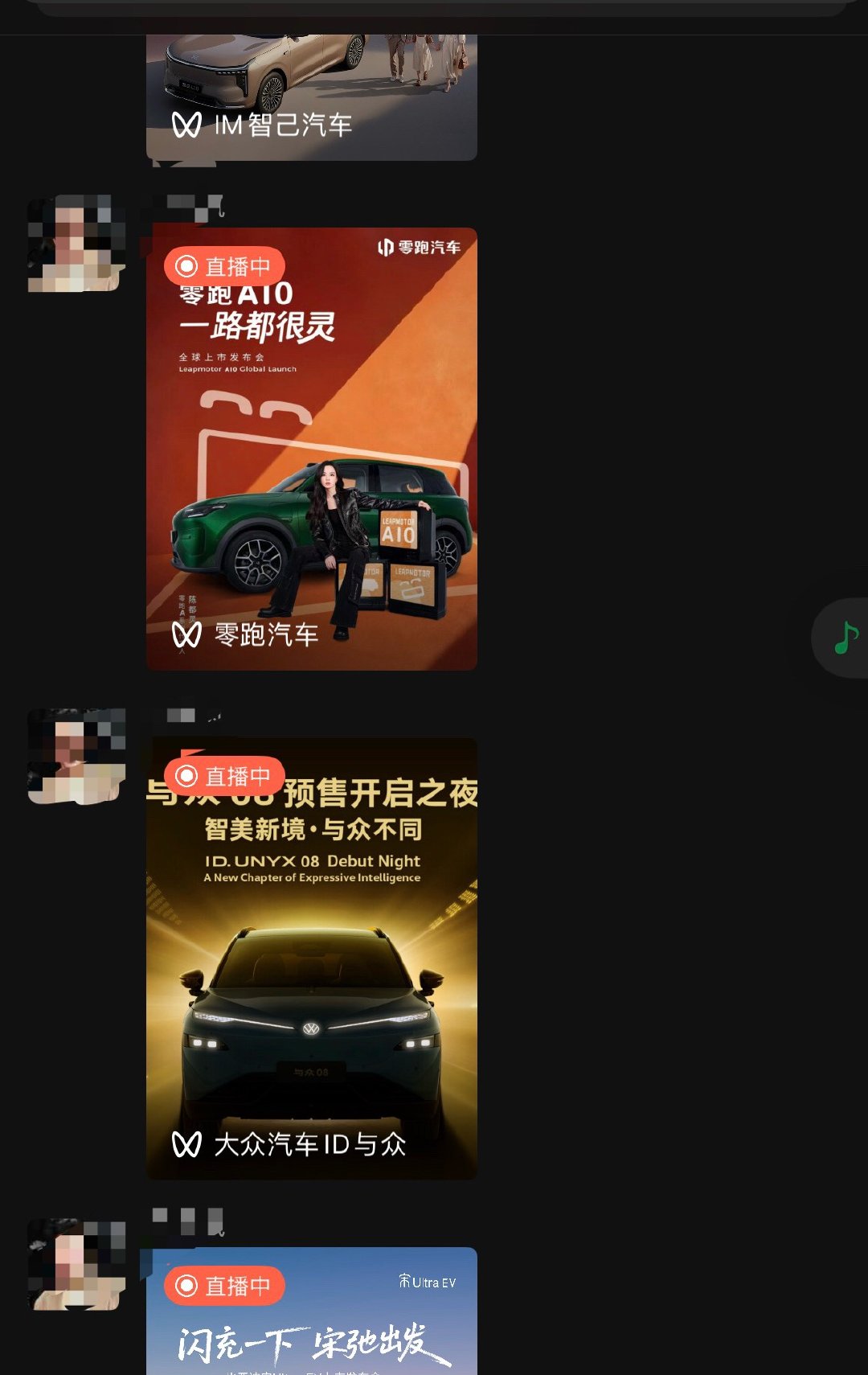 今天晚上的发布会密度…这种密度情况下，大家都感觉发了约等于没发？ 