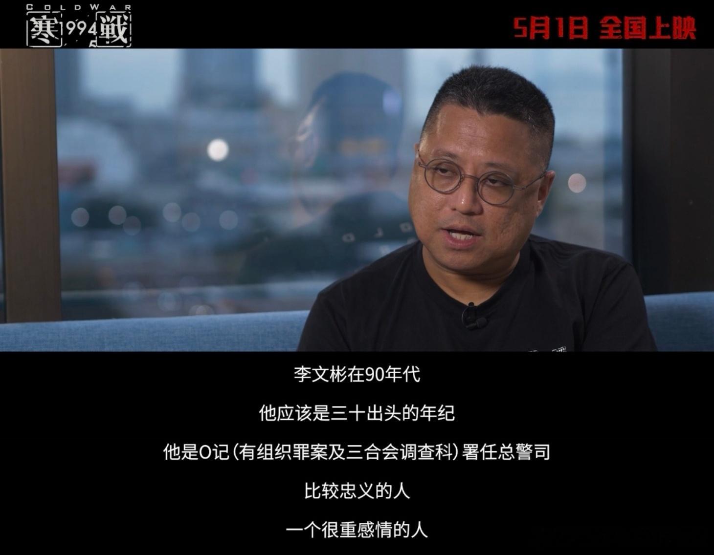 寒战1994信息量好大电影寒战1994质感过硬的硬核犯罪权谋大片，镜头写实、氛围