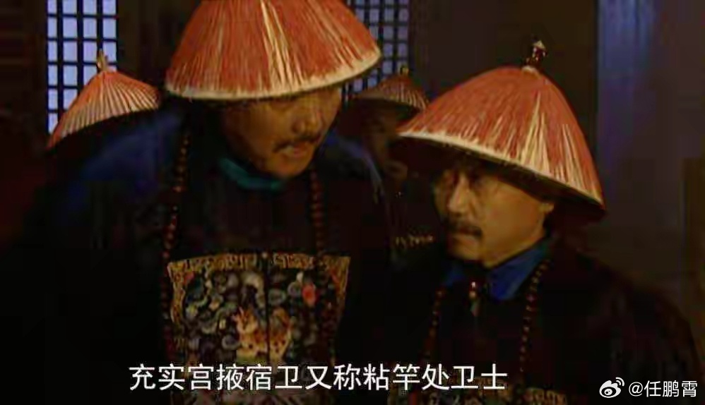 竹知了建议成立粘杆处，捕杀所有知了猴，让它们知道什么叫做“噤若寒蝉”。 不许悼清