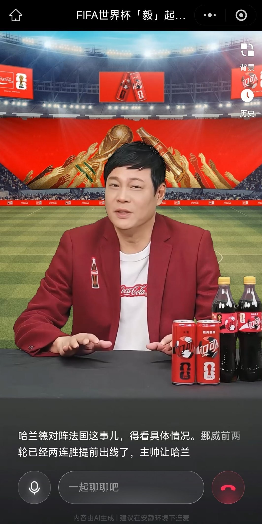 今天凌晨3点的世界杯焦点战尘埃落定，万众期待的姆巴佩、哈兰德绝代双骄正面交锋虽然