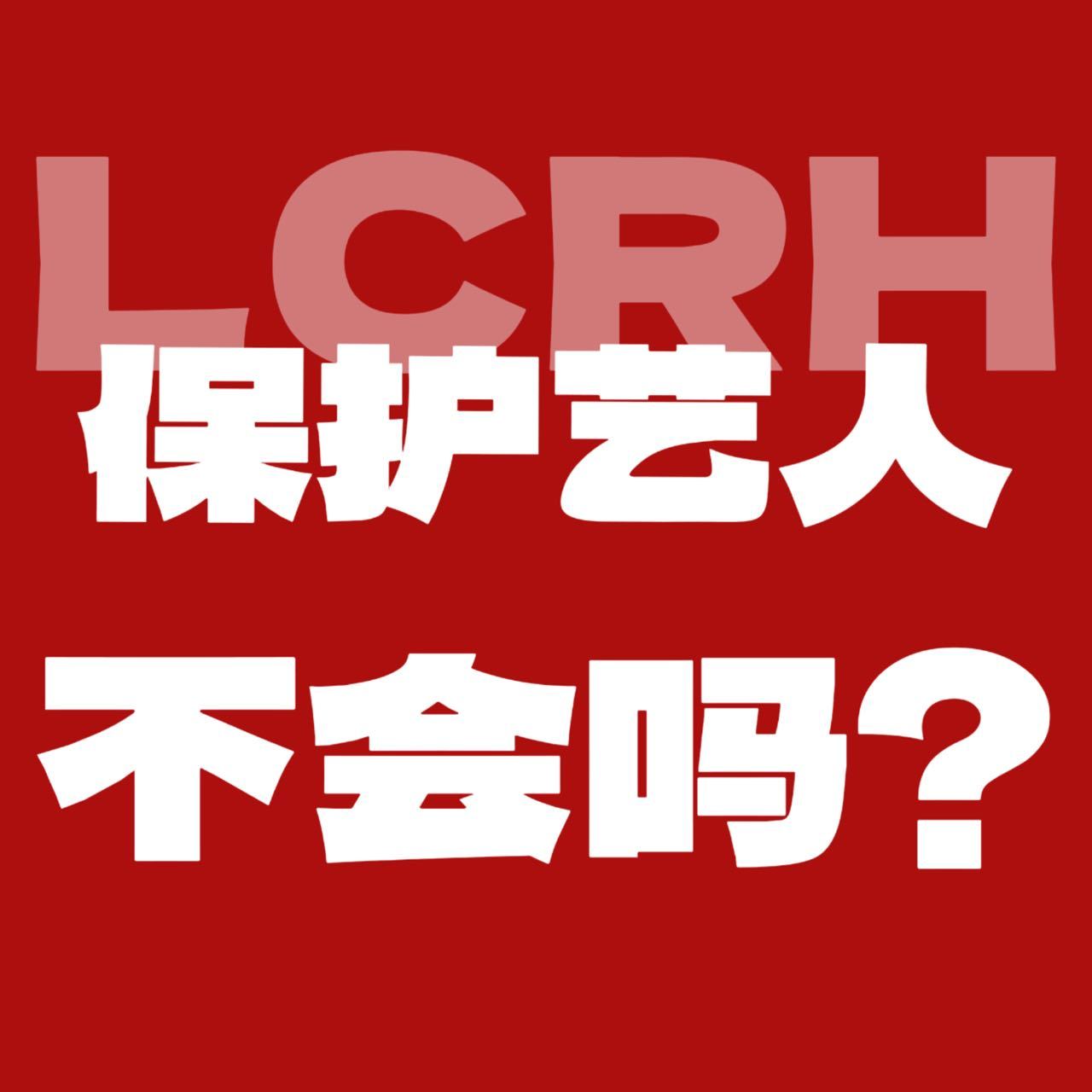 清莼有泥99 