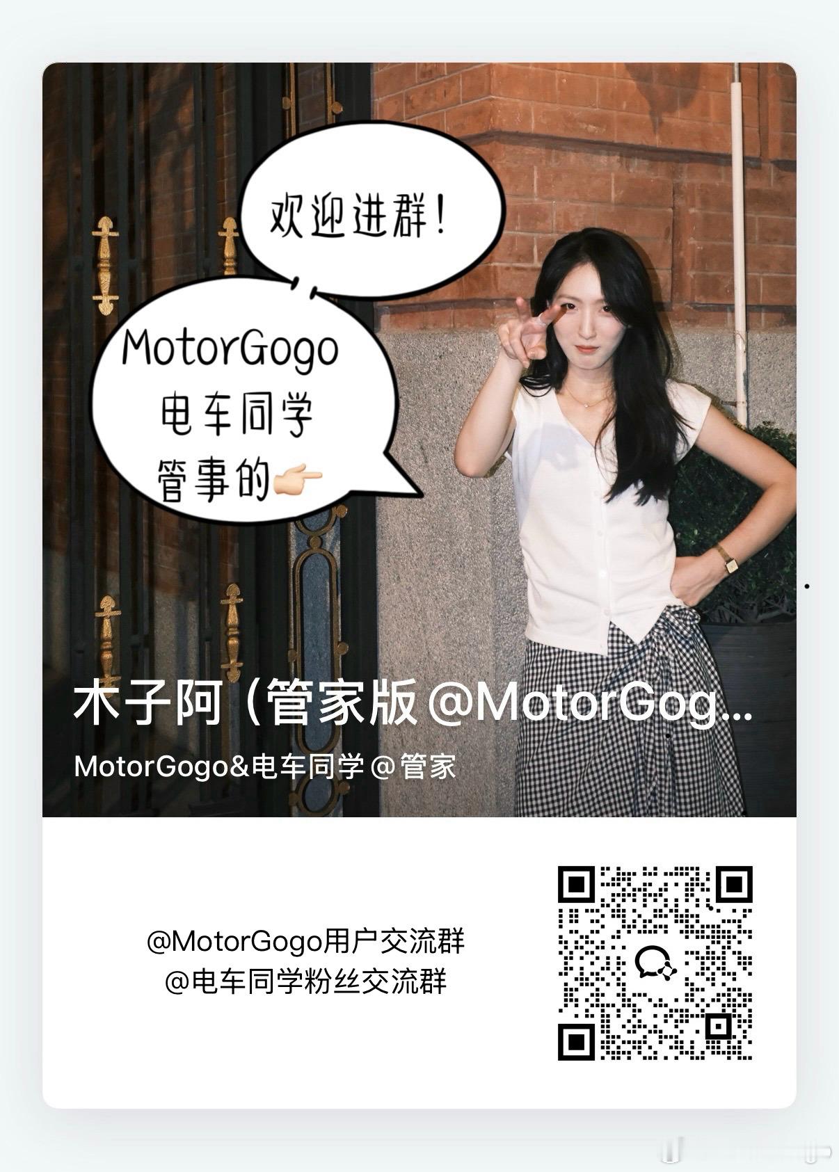 📢建了个用户交流群（不是那种广告刷屏群！想有个地方平时跟大家一起聊聊车、吹吹水