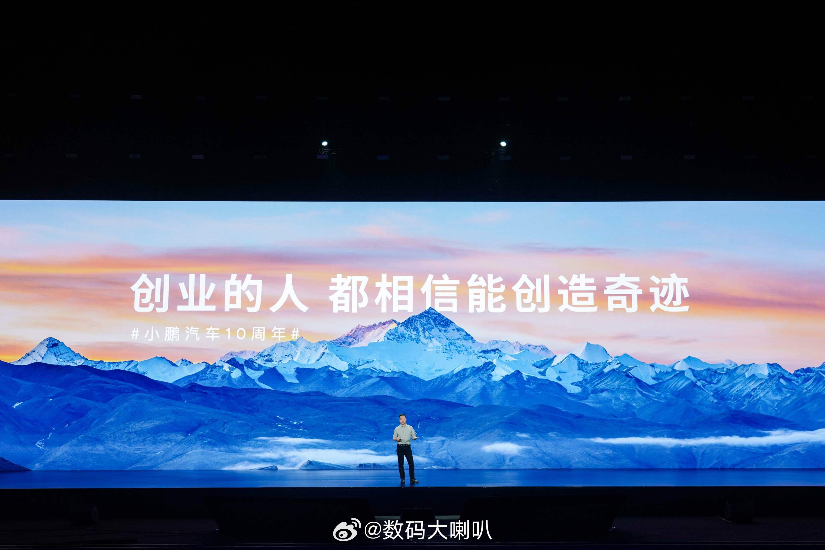 创业的人，都相信自己能创造奇迹，小鹏汽车第一台车上市并不顺利，就为了造一台真正的