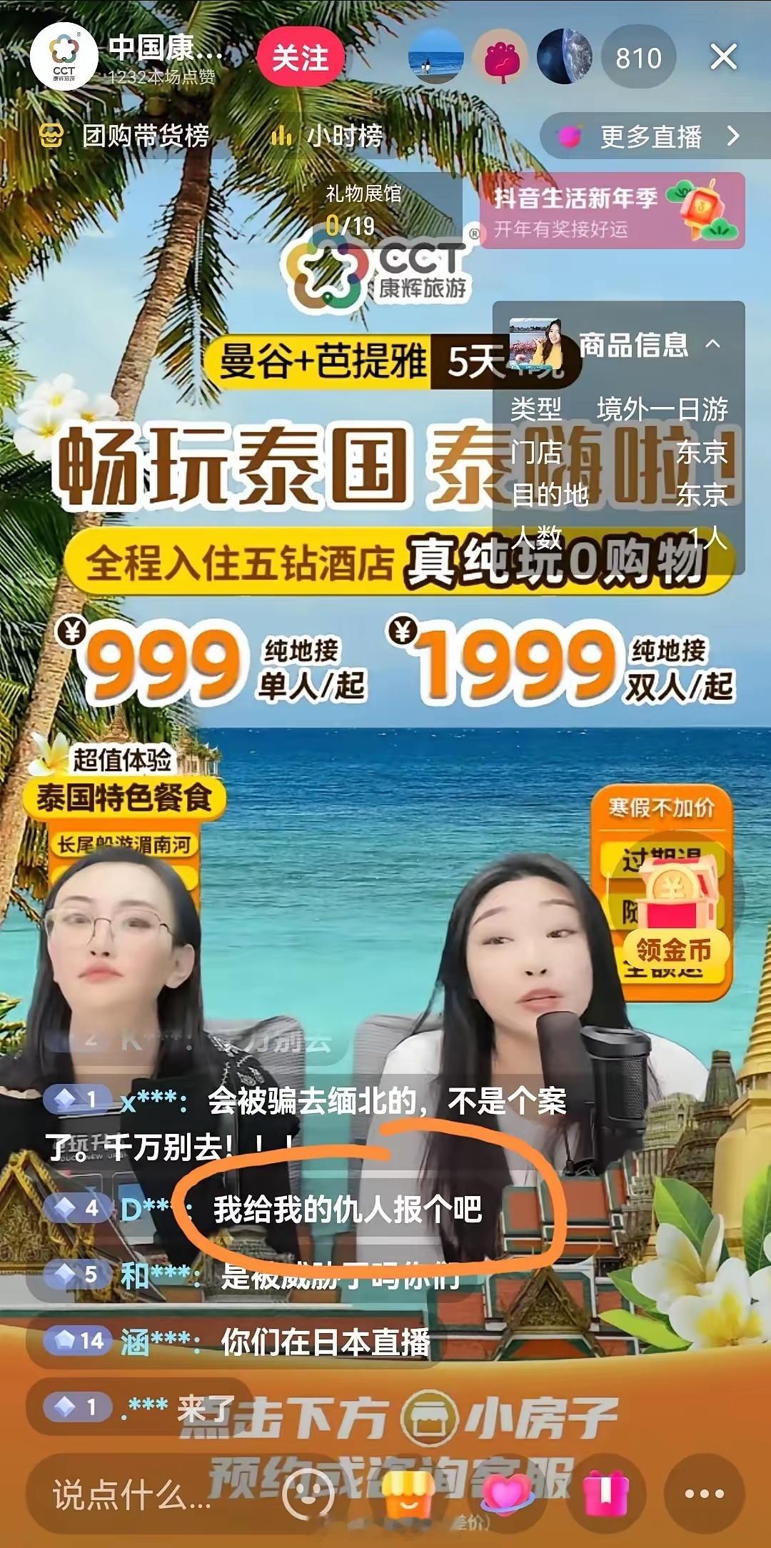 笑死 