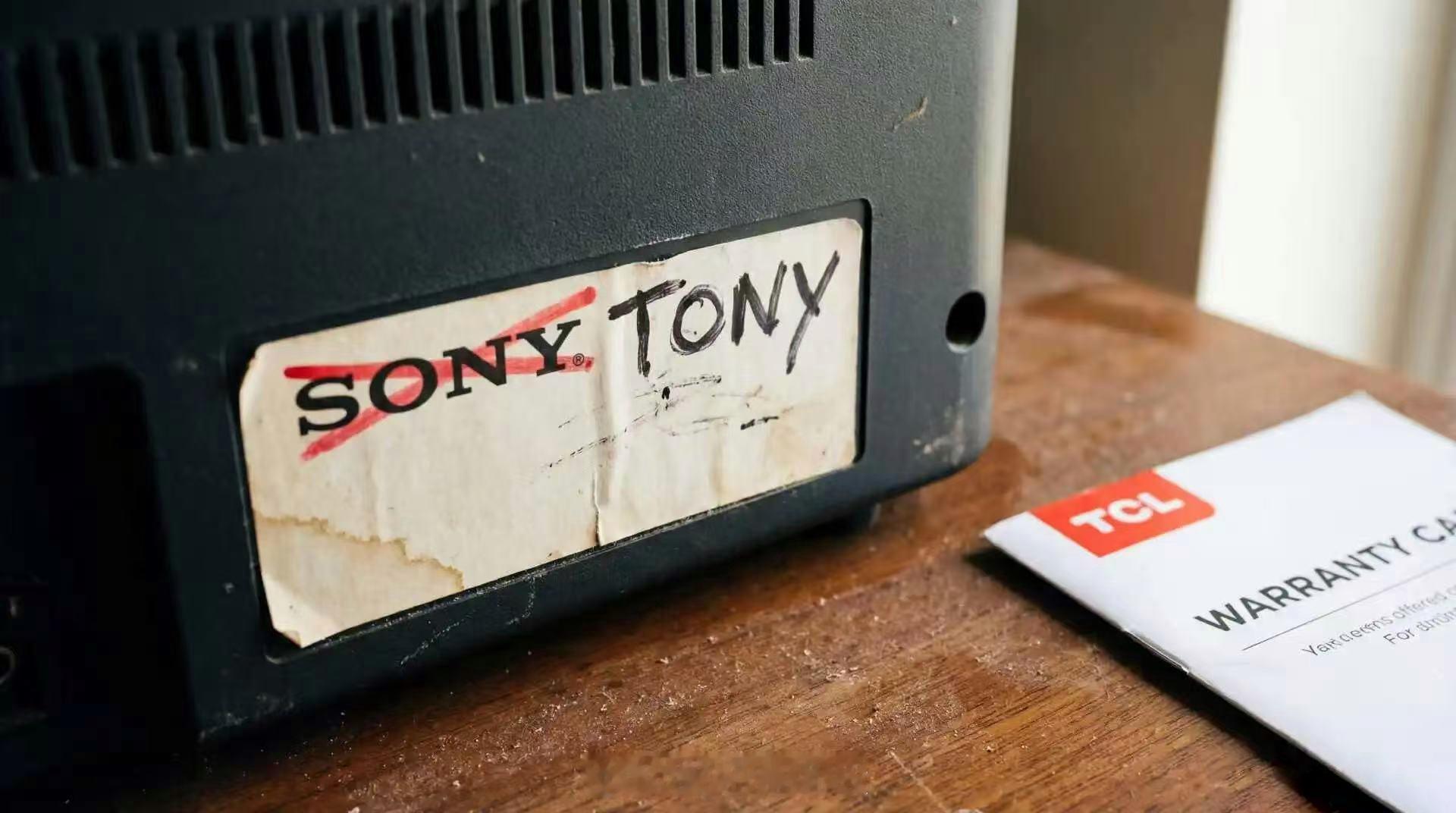 各位老烧，你的第一台Tony下单了没？索尼与tcl成立合资公司