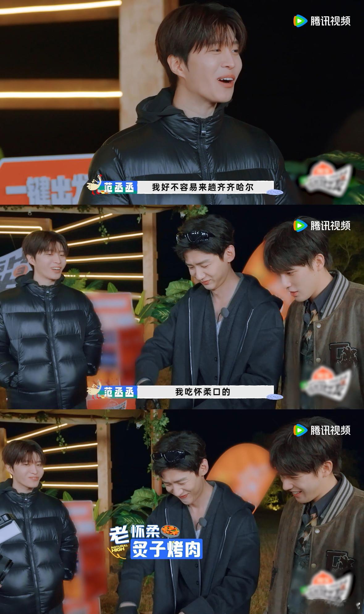 齐齐哈尔的烤肉和怀柔的烤肉都好诱人！如果可以的话，我真的很想同时体验这两种风味，