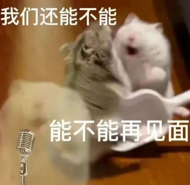 聊天表情包，有人跟我一起酸吗？ 更新不易，拿图点赞[心]更多表情包请看主页[心]