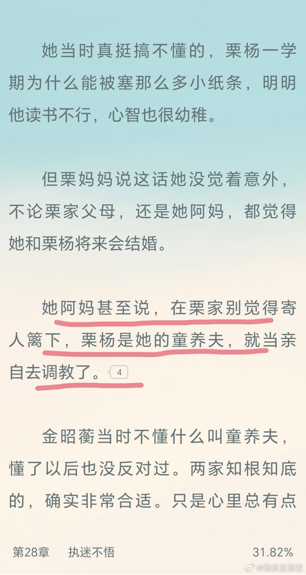 哈哈哈哈哈哈哈哈不愧是阿妈