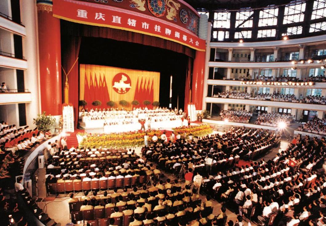 1996年6月。四川省委书记谢世杰，四川省省长宋宝瑞曾经提出一个方案，就是在原 