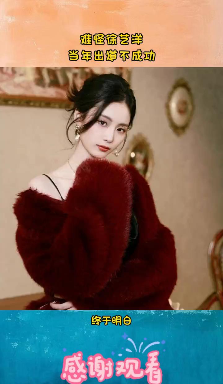 跨年夜那张脸，你还记得吗？
音色精准如修音软件，嘴角却僵得像冻住的石膏。
全网嘲