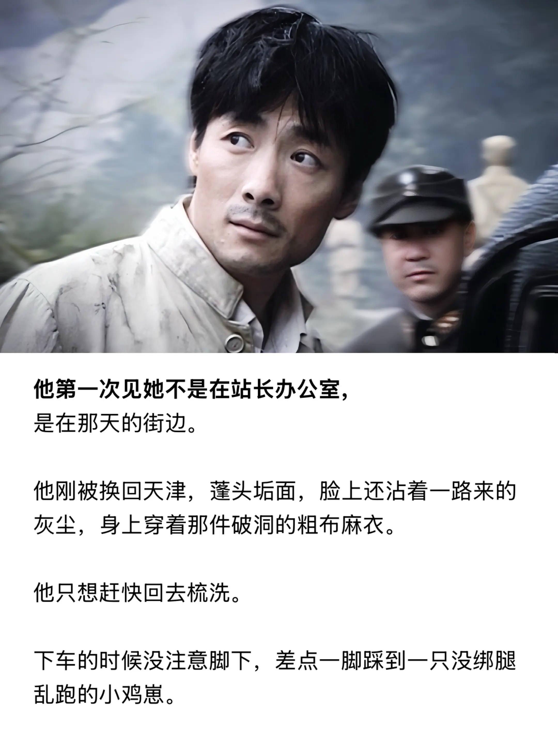“如果无关身份，如果我先遇见你……”