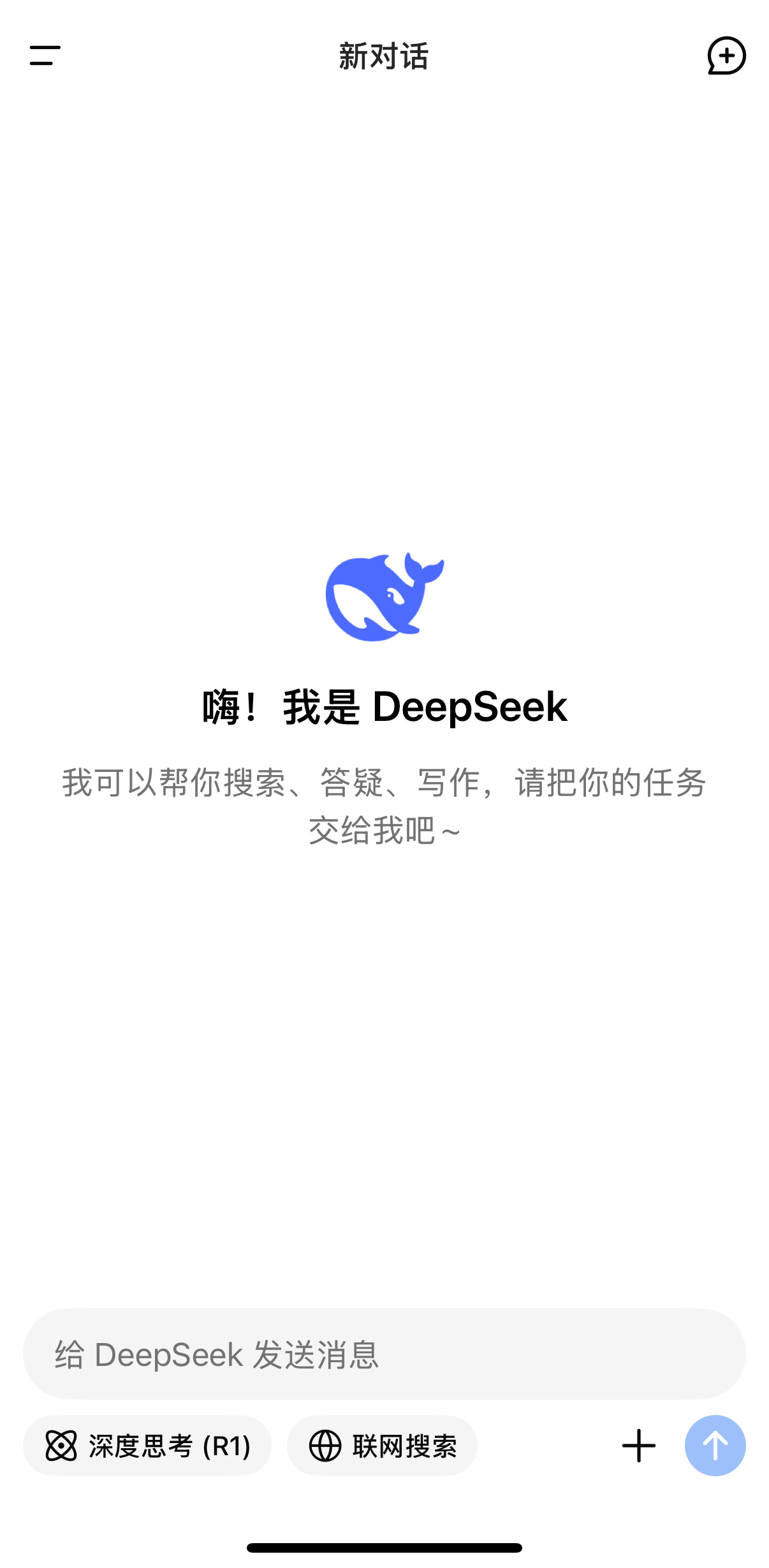 腾讯华为等接入DeepSeek每月亏超4亿 目前这种亏损还是在服务器，现在赚钱为