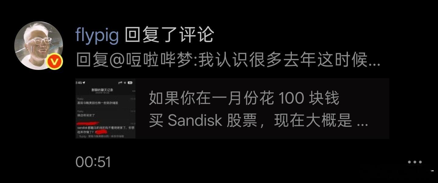 ColorOS 这暗黑模式的微博有点惊悚
