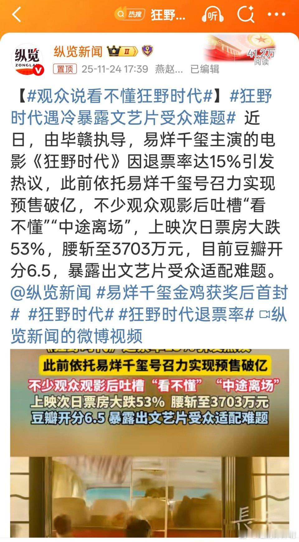 呃……经常看电影的人，谁没看过几部文艺片呢？这是文艺片的问题吗？？这是观众的问题