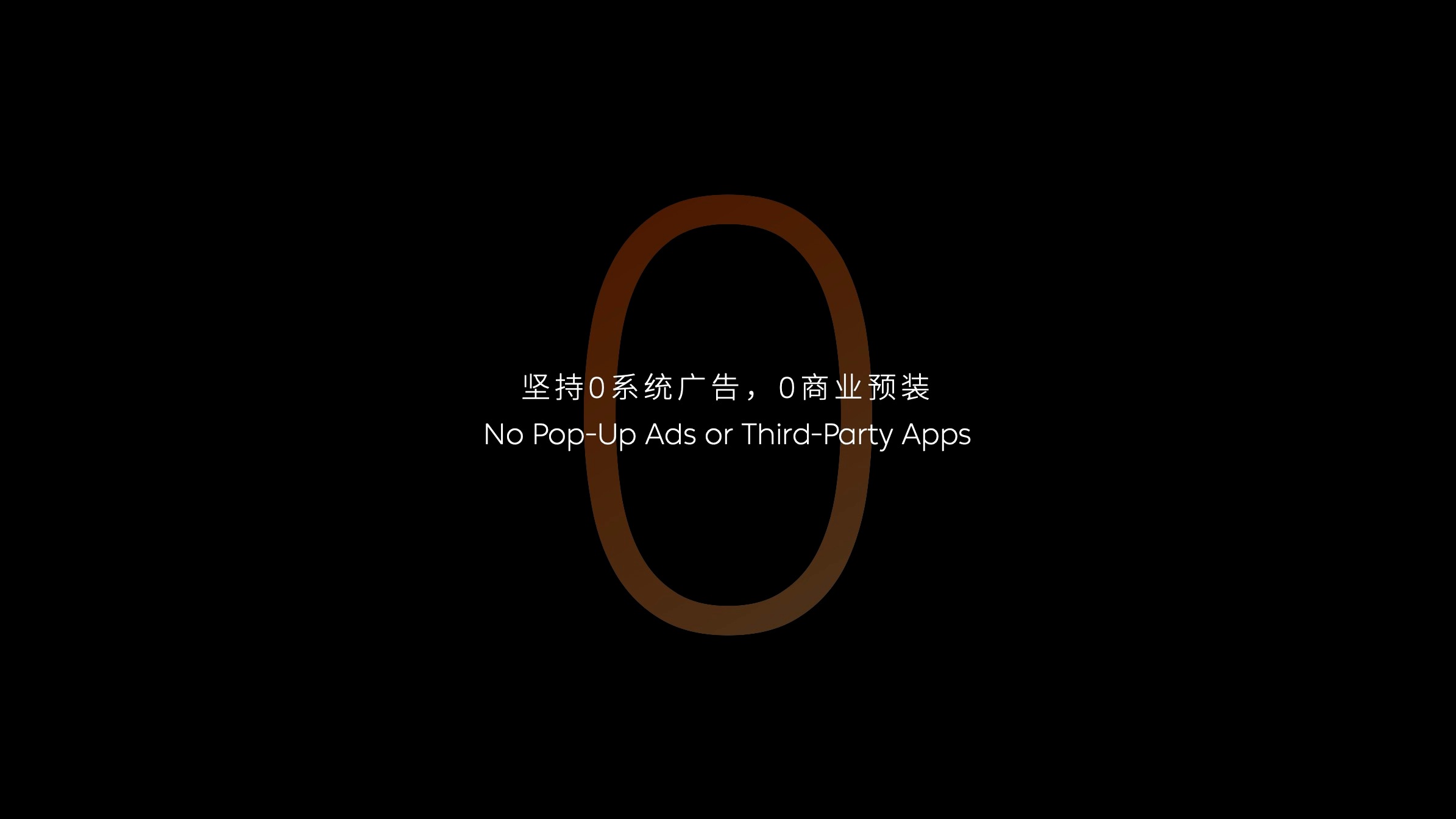 #蔚来二代手机零预装零广告# 如今车企和手机互相跨界已成为一大趋势，吉利收购魅族