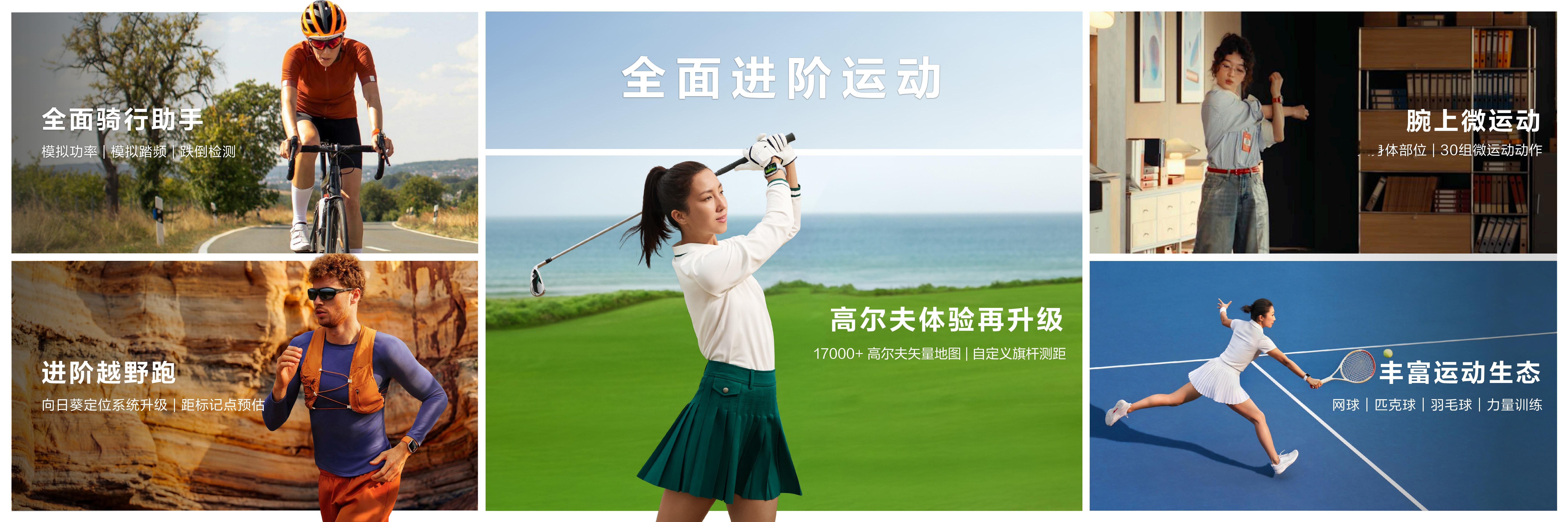 华为手表业界首发腕上微运动 华为 WATCH FIT 5 这次真的太适合久坐党了