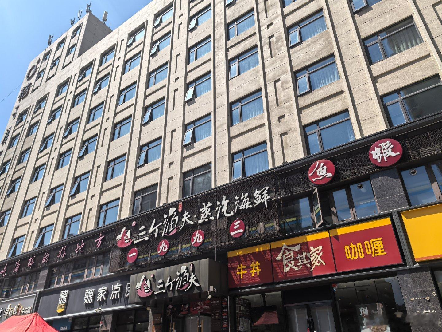 二冲三个渔夫，终于进来了。 ​​​