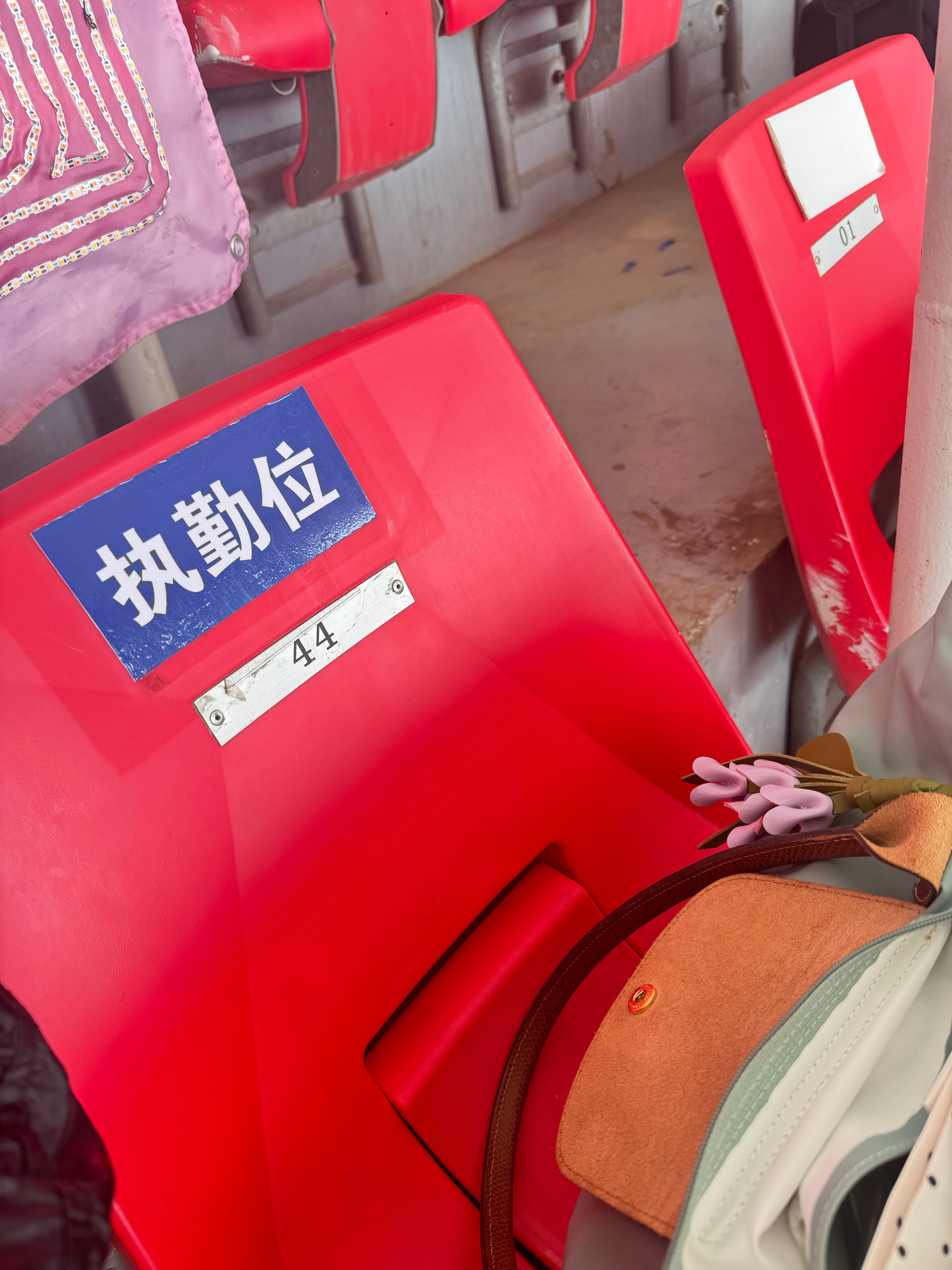我同桌 