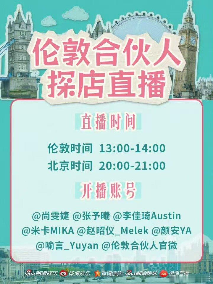 喻言直播伦敦合伙人来看喻言伦敦合伙人直播，剪发手艺在线，就地蹲下休息，道别之后准