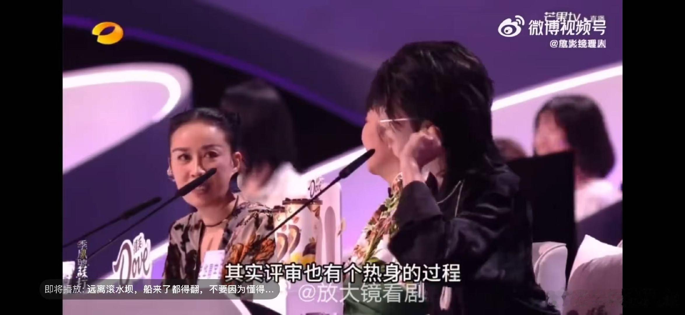 声鸣远扬后台直击，华晨宇遭那英调侃，那英弃权过往反转超有梗 