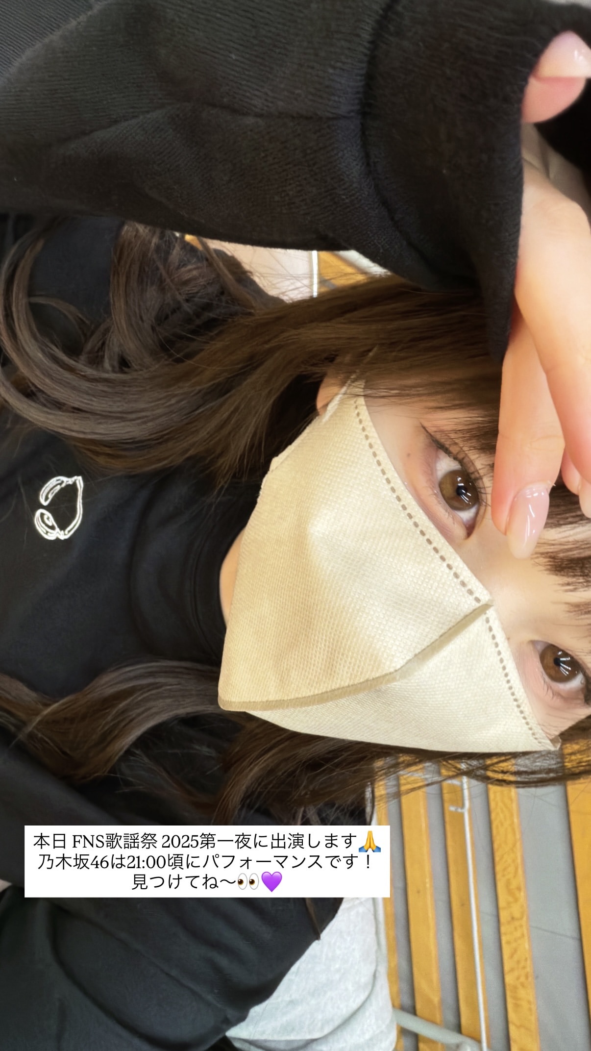 岡本姫奈　hinadanigram