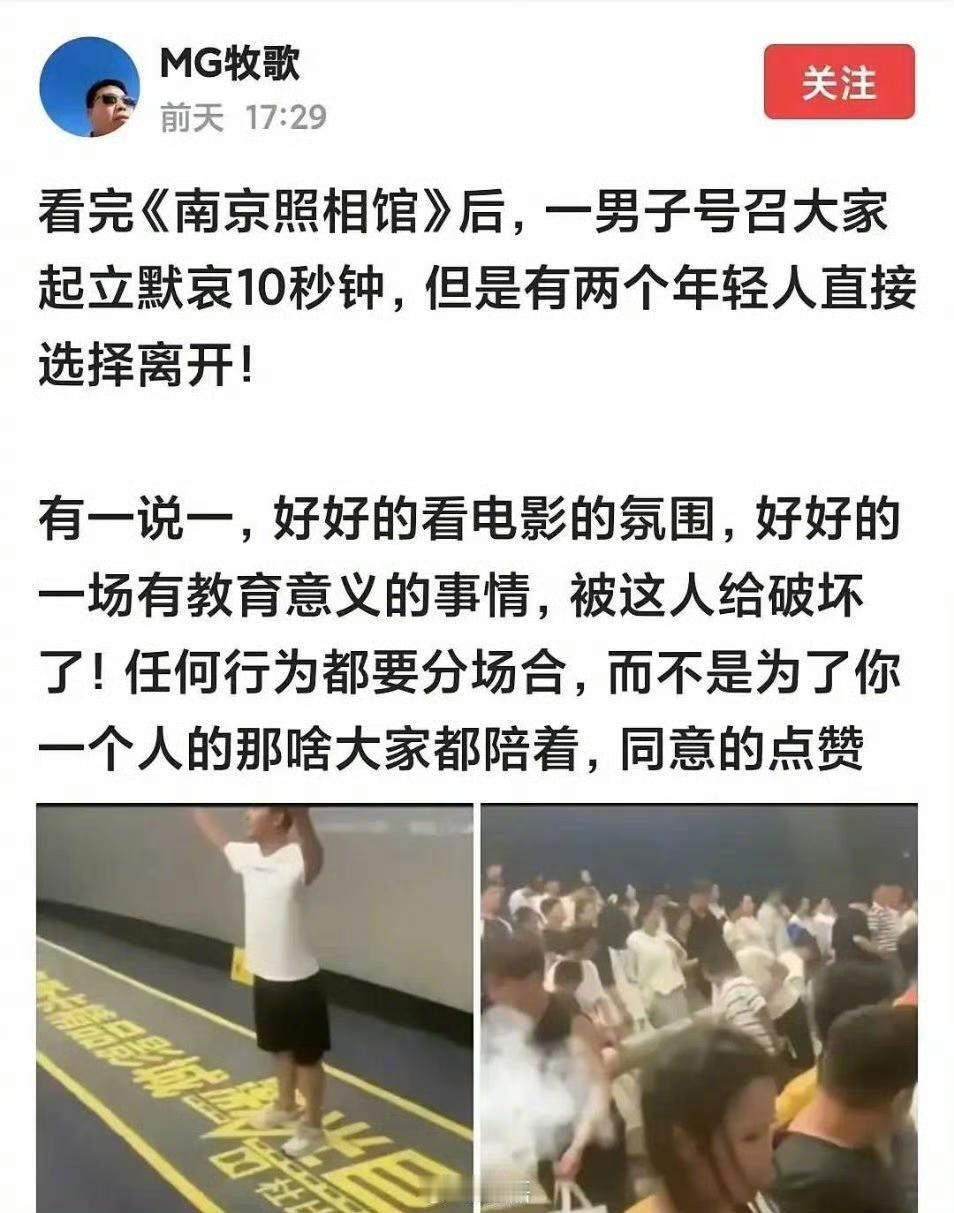 派出所请这位男子喝茶了没有？