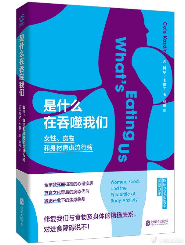 知書club 引言丨如果我活到九十岁，成了做过许多好事的厉害女人，但吃饼干还是只