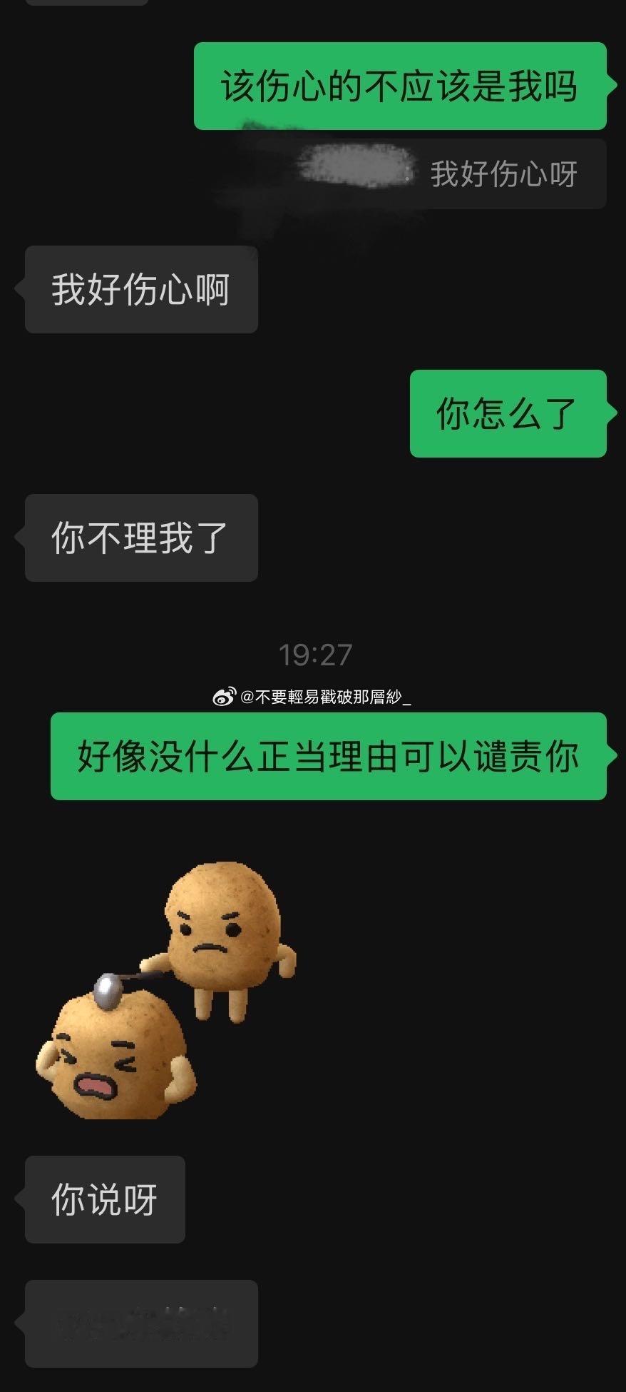 21126接20657我吃醋了xxg你是真的呆还是故意要我自己说。 