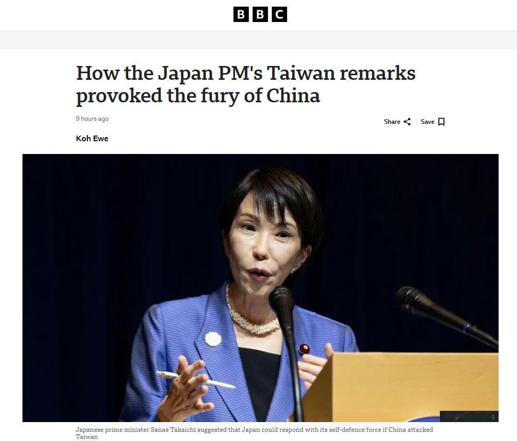 日本首相只不过挑明了中日由来已久的敌对关系



BBC本月11日发表《高市早苗