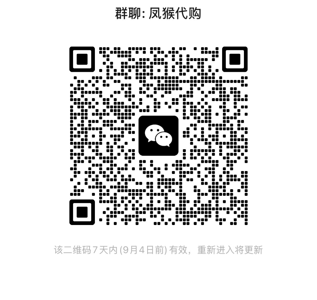 有同担老师dg猴个牌 有需要的可以加群（一件359 两件650 包邮到家之前有帮
