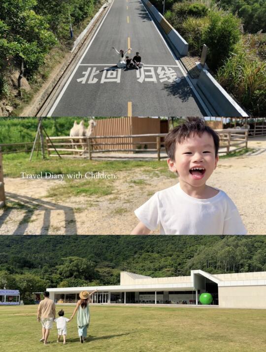 人生是旷野•成为妈妈活力四射的旅行搭子