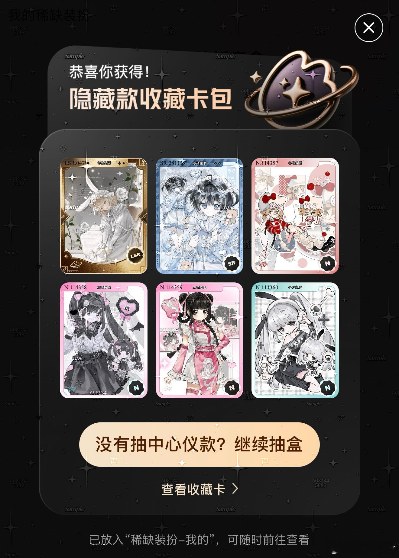 昨 ​  ​​​