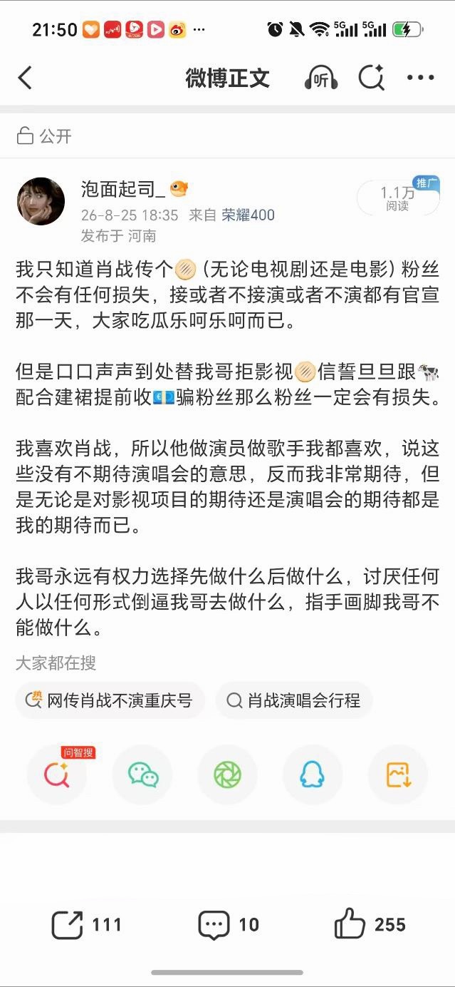 我圈的氵君机器都干冒烟了!! ​​​