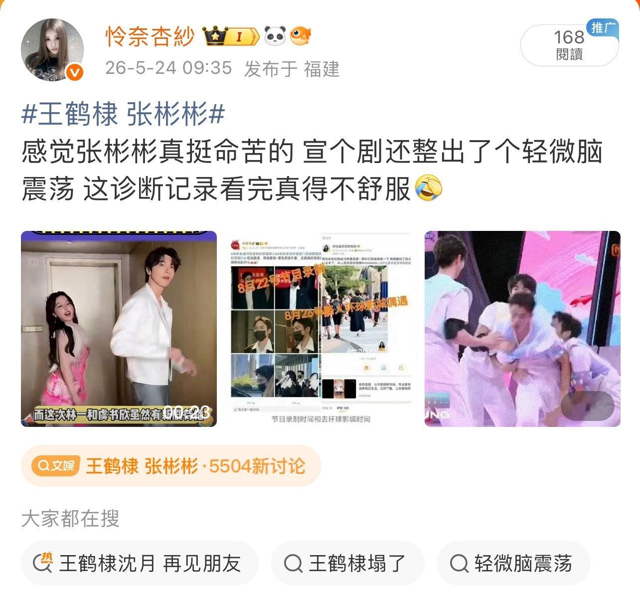 当时以为我是敏感了，今天看了一天ydl后，我想说当时确实不舒服 