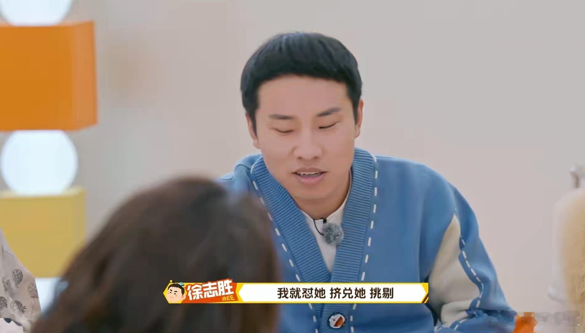 徐志胜贴脸开大宋妍霏臭脸周五晚高疯 😆谁能拒绝徐志胜的搞笑！自然不做作，大胆不