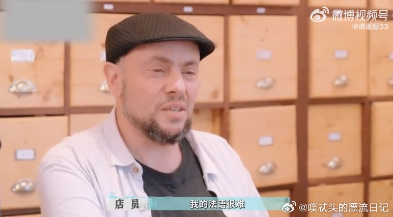 尚雯婕语言这一块遇到对手了 尚雯婕在《巴黎合伙人》法语交流表现惊艳全场，被法国当