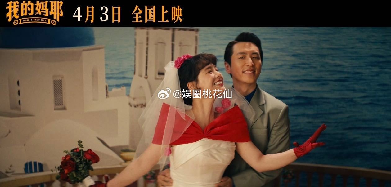 我的妈耶预告好尽兴的一生慢慢看清妈妈的一生才发现，她也曾热烈又自由，因为觉得人间