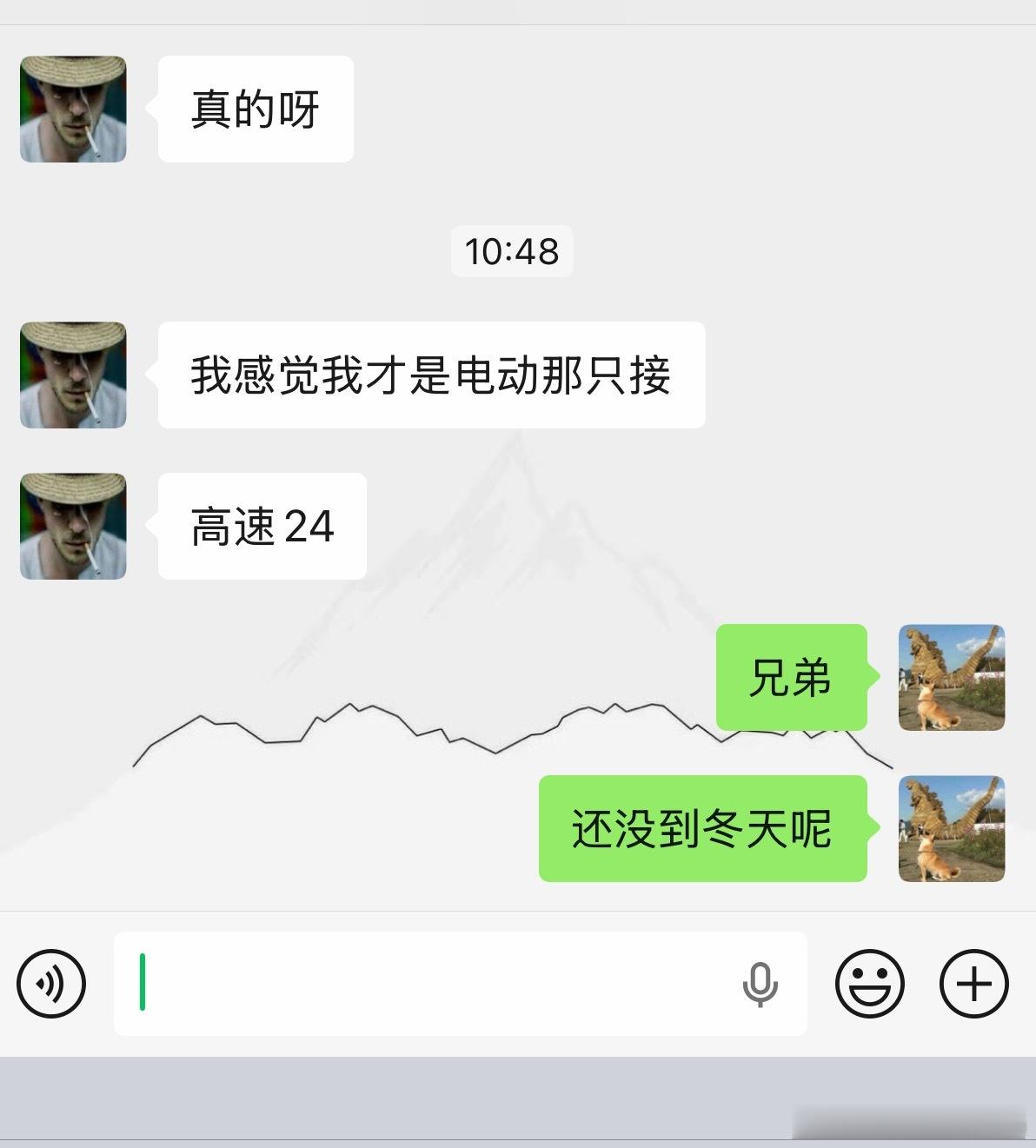 我哥们儿之前嘲讽我车能耗高，后来今年夏天他也买了一辆他牌电动车今天降温了，跑高速